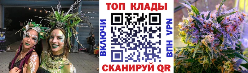 Сколько стоит Ясный Бошки Шишки  COCAIN  MDMA  АМФ  МЕФ  СОЛЬ  ГАШИШ 