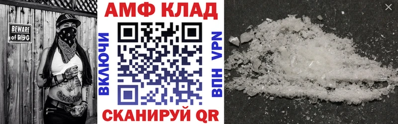 ОМГ ОМГ зеркало Ясный АМФ 98%