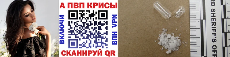 Alpha PVP крисы CK  Ясный 
