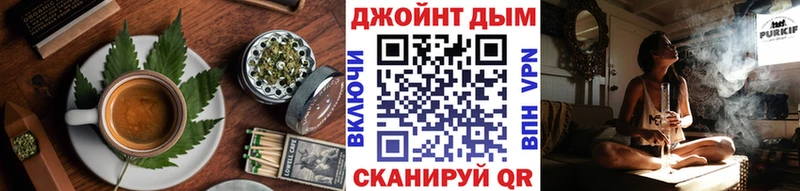 хочу наркоту kraken ссылки Печенье с ТГК конопля Ясный