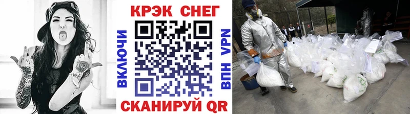 КОКАИН Fish Scale Ясный