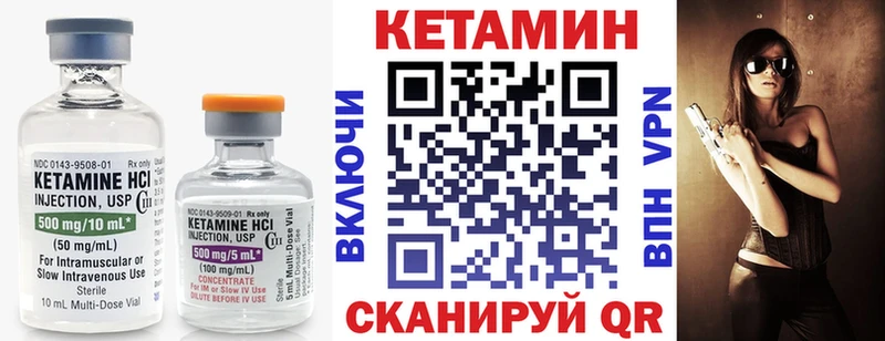 сколько стоит Ясный КЕТАМИН VHQ