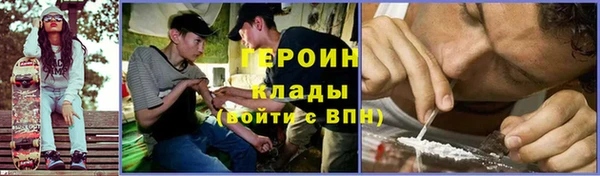 альфа пвп VHQ Костерёво