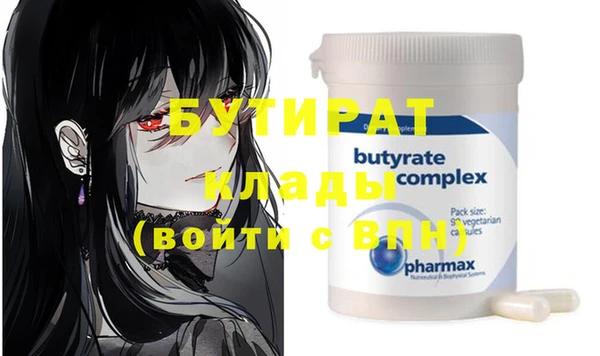 MDMA Premium VHQ Корсаков