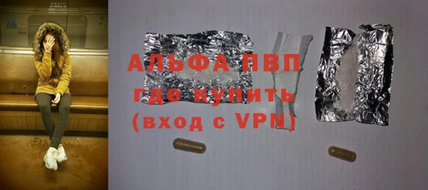 тгк Иноземцево