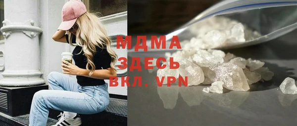 MDMA Premium VHQ Корсаков