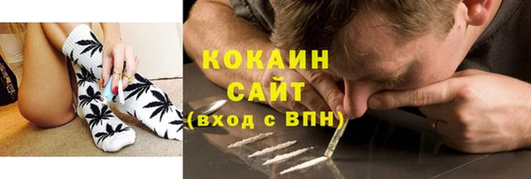 альфа пвп VHQ Костерёво