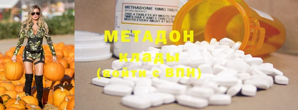 альфа пвп VHQ Костерёво