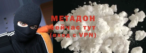 MDMA Premium VHQ Корсаков