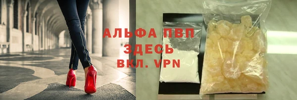 MDMA Premium VHQ Корсаков