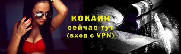MDMA Premium VHQ Корсаков