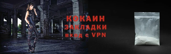 альфа пвп VHQ Костерёво