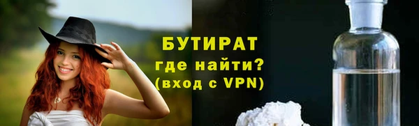 MDMA Premium VHQ Корсаков