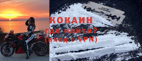 экстази Александровское