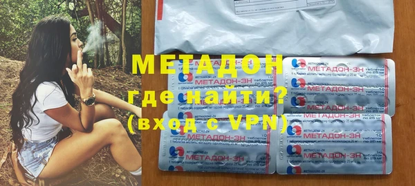 MDMA Premium VHQ Корсаков