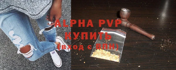 альфа пвп VHQ Костерёво