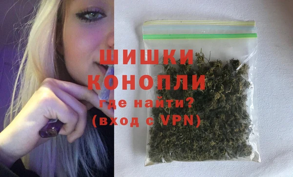 альфа пвп VHQ Костерёво
