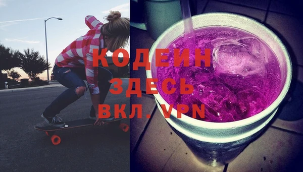альфа пвп VHQ Костерёво