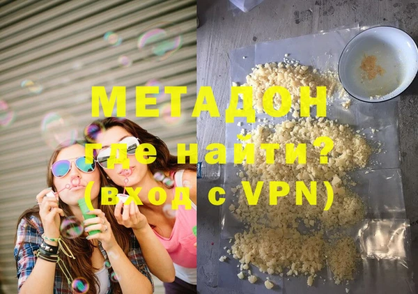 альфа пвп VHQ Костерёво