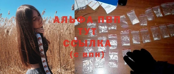 альфа пвп VHQ Костерёво