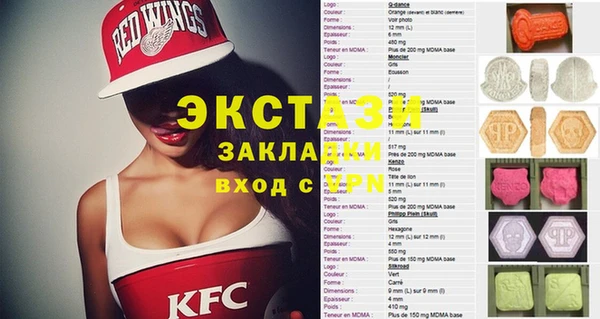 MDMA Premium VHQ Корсаков