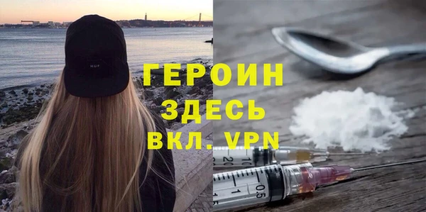 альфа пвп VHQ Костерёво