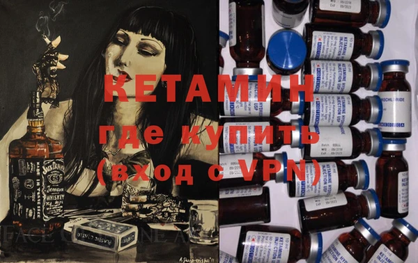 MDMA Premium VHQ Корсаков