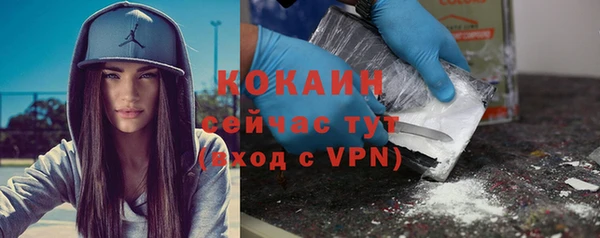 альфа пвп VHQ Костерёво