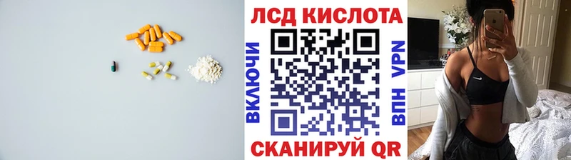 LSD-25 экстази ecstasy  Ясный 