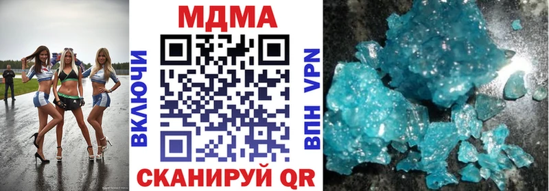 сколько стоит  Ясный  МДМА crystal 