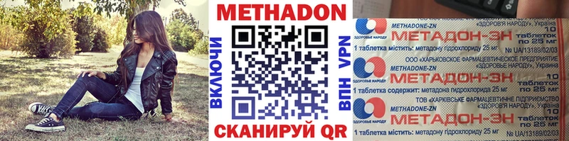 МЕТАДОН мёд  что такое   Ясный 
